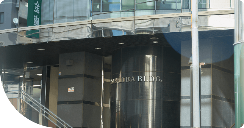 早わかり！昭和コーポレーション